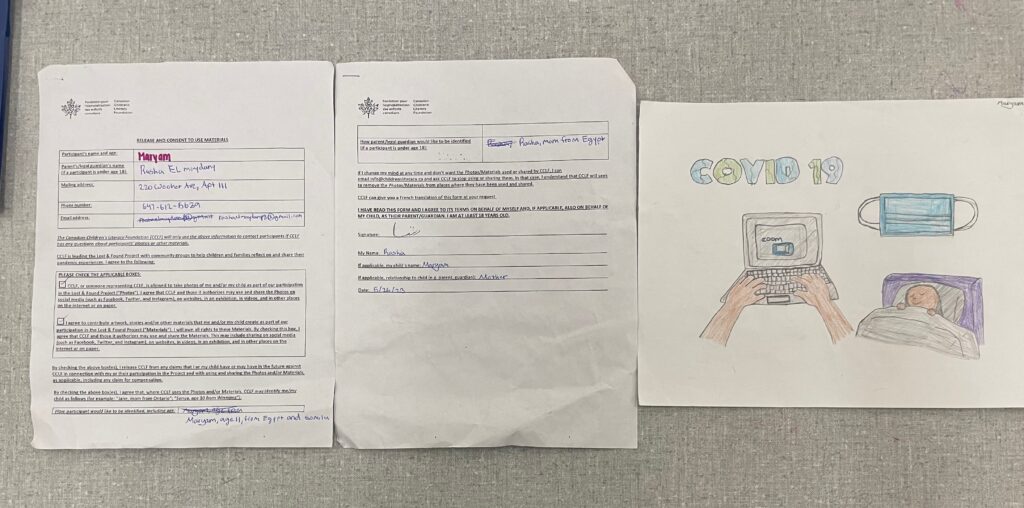 Maryam, age 11, Ontario